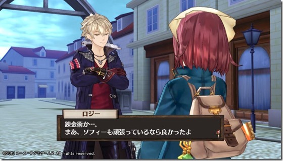 ソフィー4-3 - コピー ソフィー4-3 - コピー